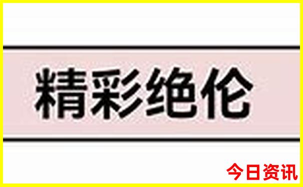 安岳那里好玩的地方